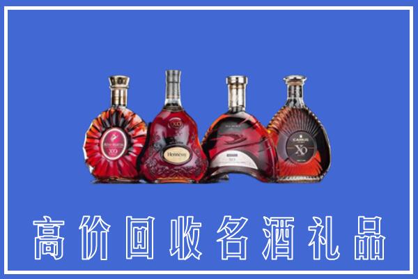 南通回收洋酒