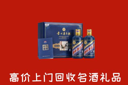 南通回收生肖茅台酒