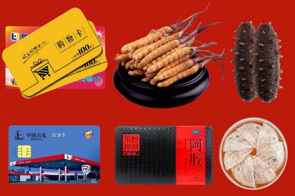 南通烟酒回收礼品