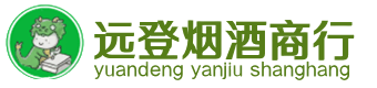 南通烟酒回收:茅台酒,酒瓶,洋酒,名酒,冬虫夏草,老酒,南通跃国烟酒经营部